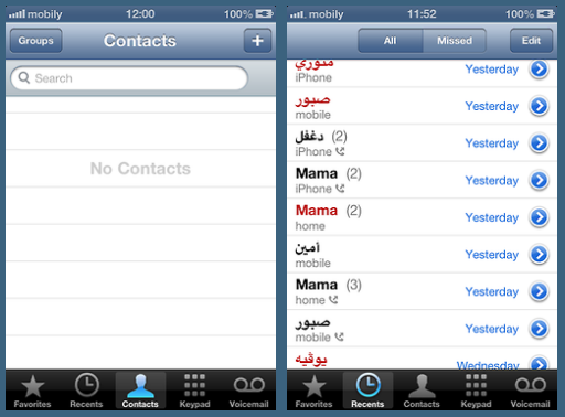 I accidentally deleted my iphone contacts list